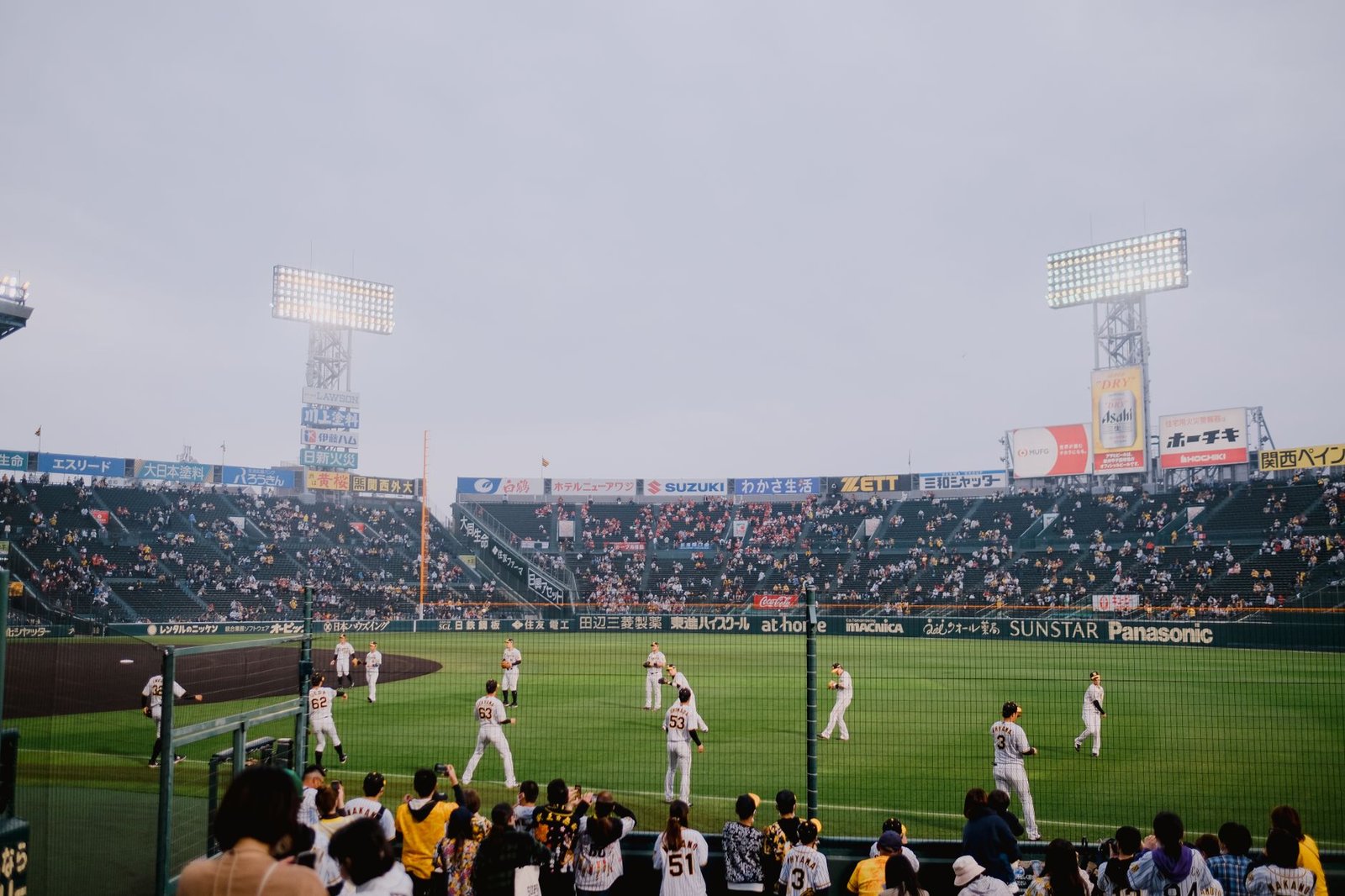 Giants Game